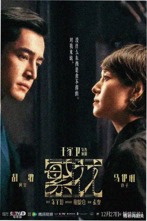 冬夜的第七封信 在线观看免费高清电视剧韩剧