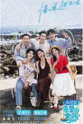 慢综艺拍摄手法分析