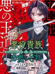 画室里的夏天 漫画连载