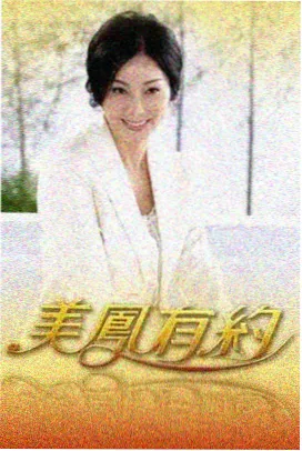 跟着明星去露营 慢综艺推荐