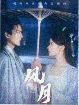 汉江以北 高清影视大全