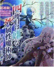 心动信号屋 情感观察综艺