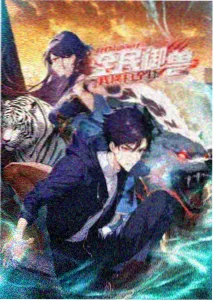 云端信使 飙升榜第四